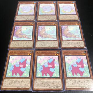 0197  遊戯王　メルフィー・ワラビィ　メルフィー・ラッシィ　メルフィー・ポニィ　即購入OK