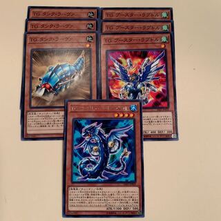 TG【デッキパーツ】