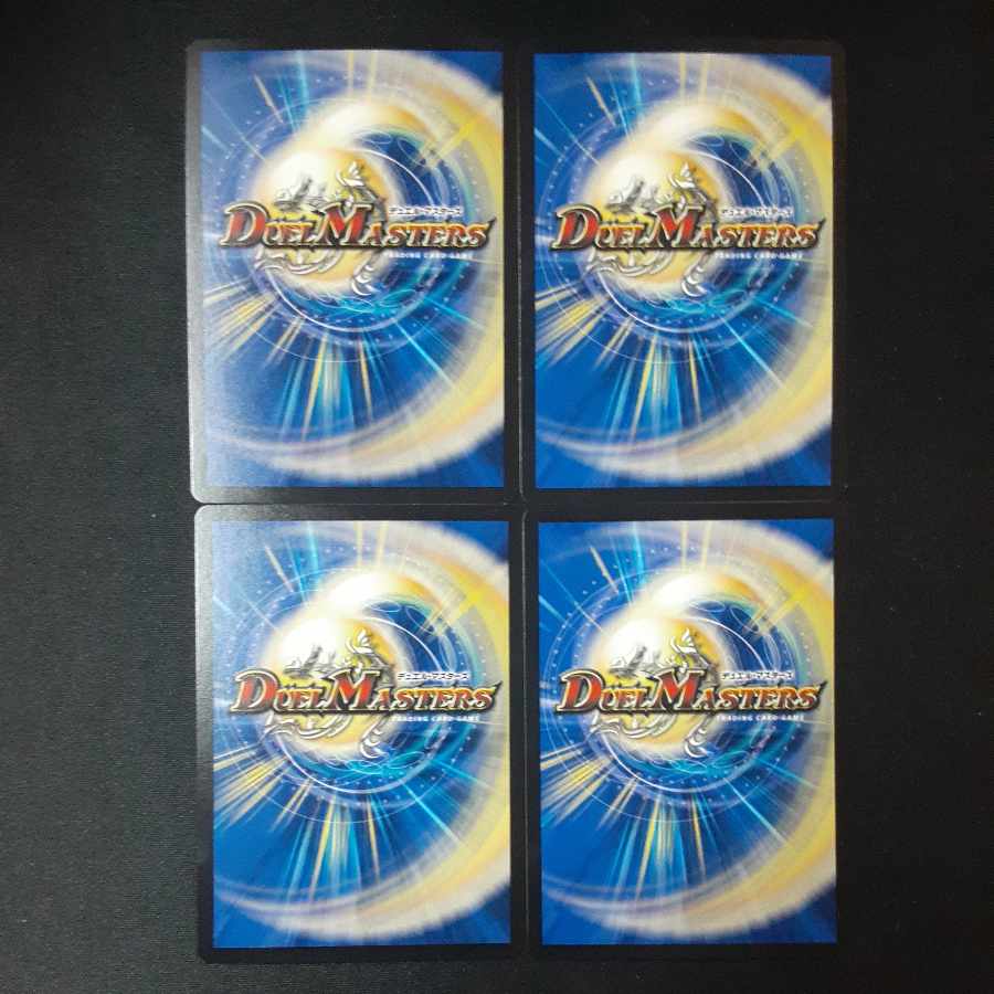 マーシャル・クイーン R 30/110