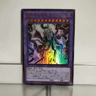 Yu-Gi-Oh Darkness World Chaos King Carrales Ultra A+