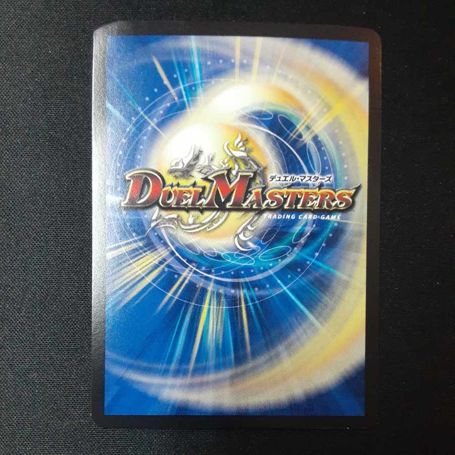 Miraculous Meltdown SR Evil 4/Evil 13