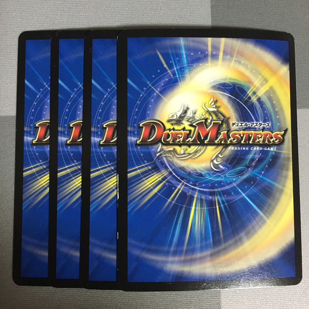 ソーナンデス 4枚