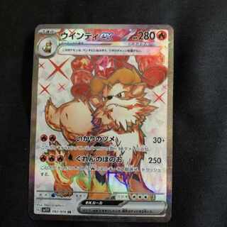Pokemon Card Windy ex SR 1枚