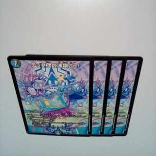 テック団の波壊Go! R 23/75　①