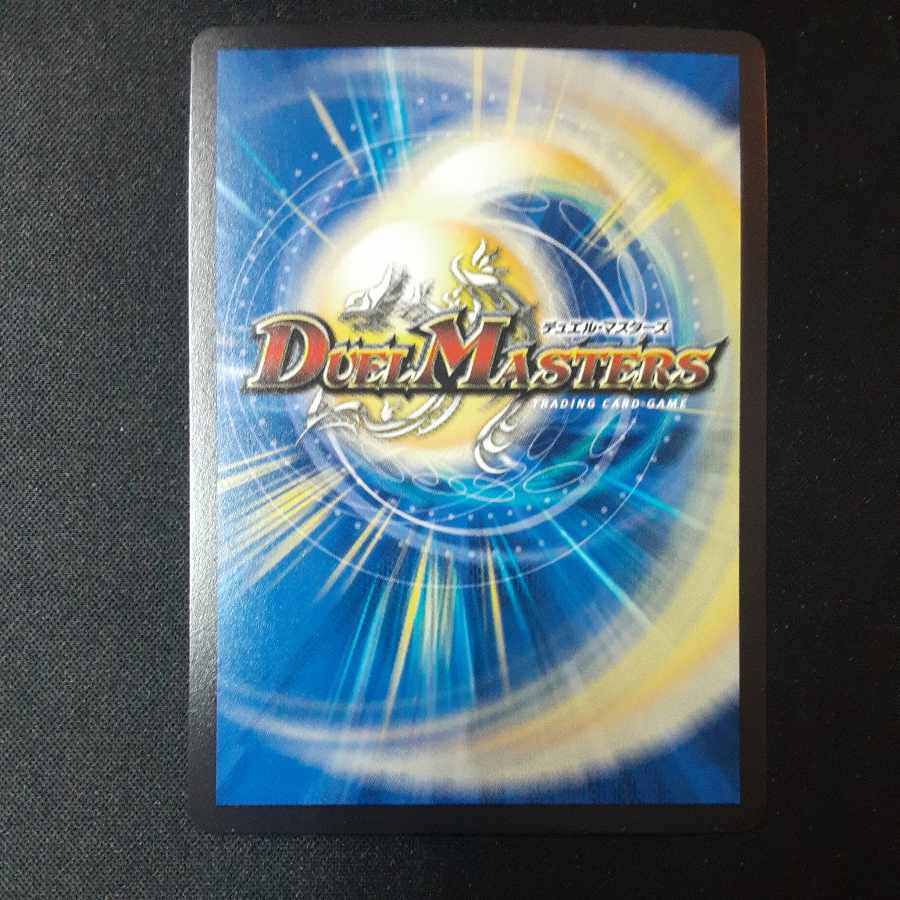 Fighting Fighting Kempe Stogoro Kaiser｜Osei Sharap