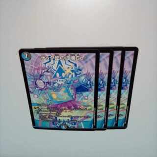 テック団の波壊Go! R 23/75　②