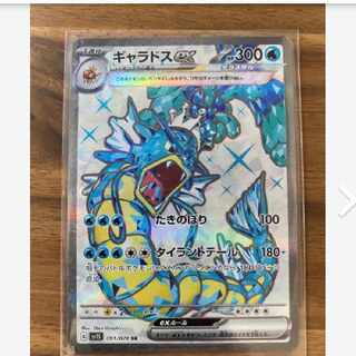 ポケモンカード ギャラドスex SR 1枚の通販 未空（1267986655） | magi