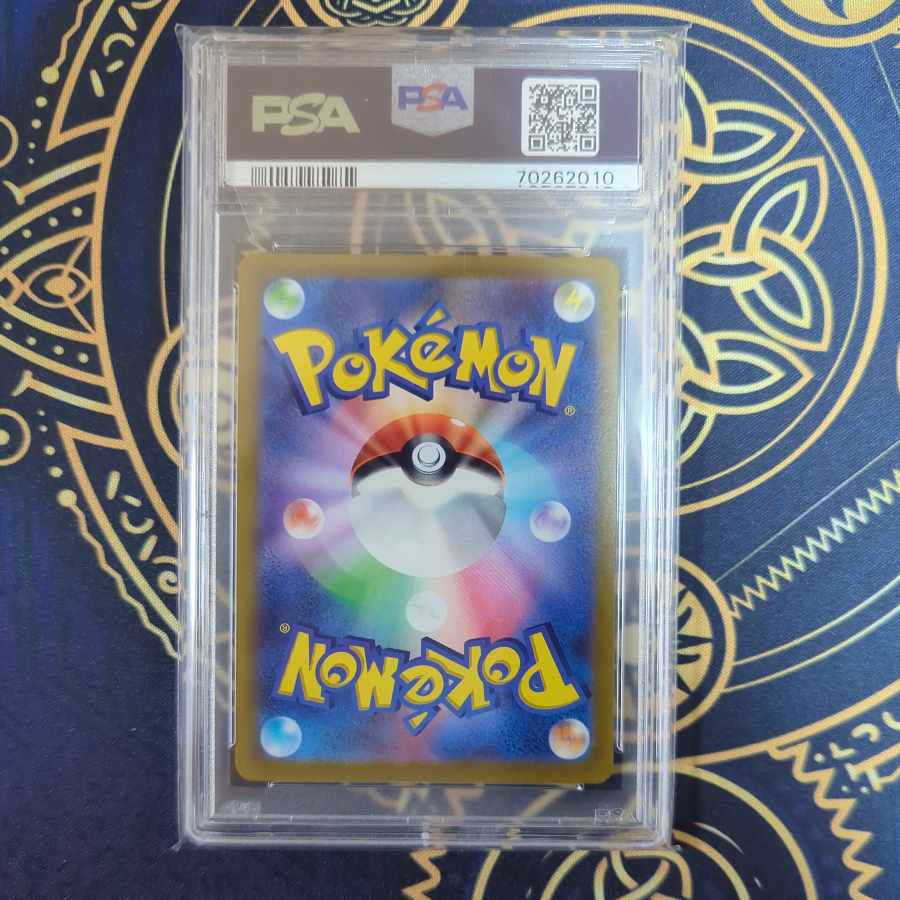 [PSA10] Altaria CHR 074/068 Lisia