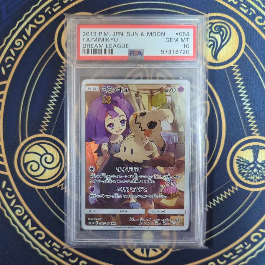 [PSA10] Mimikyu CHR 058/049 Acerola