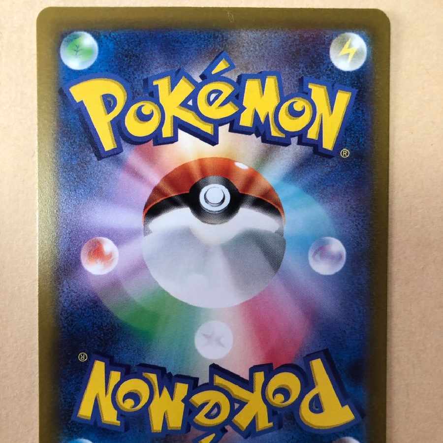 ミュウ AR[s12a 183/172] 1枚