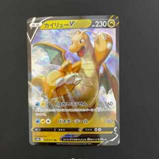 ポケモンカード カイリュー V RRの通販 遠藤（1250925780） | magi