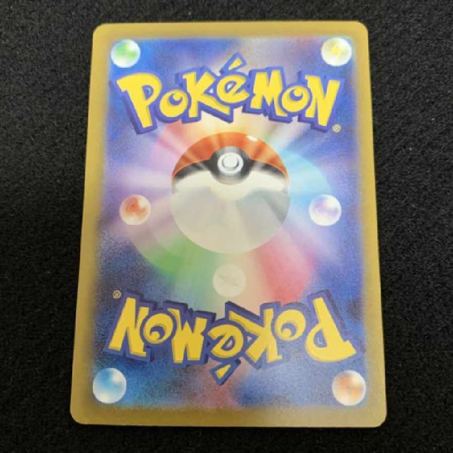 Pokemon Card] Wolo SR