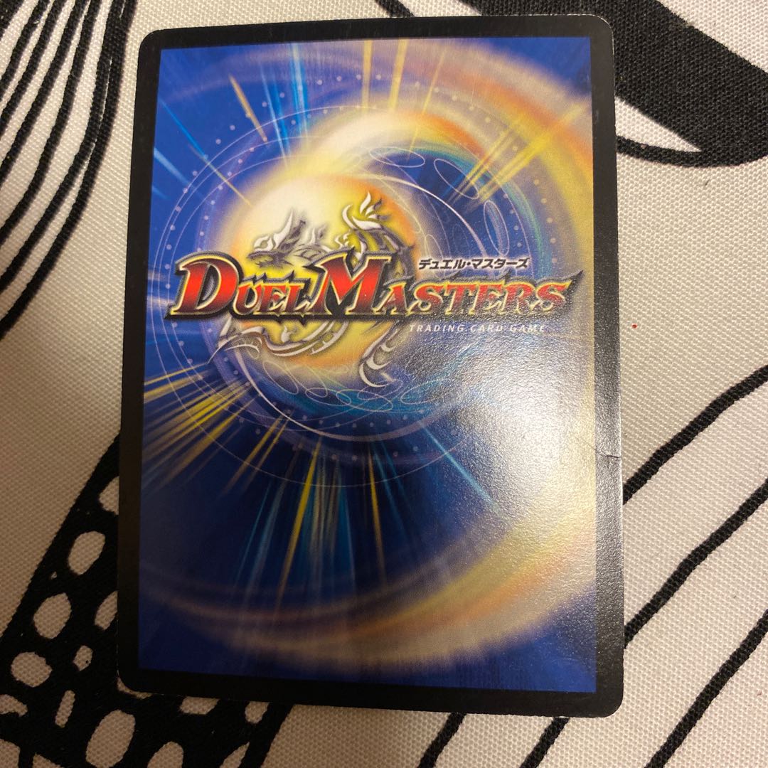 グールジェネレイド