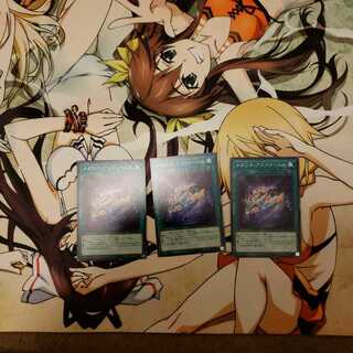 幽霊　遊戯王　メガリス・アンフォームド