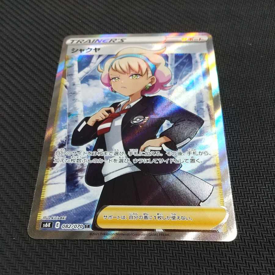 Exclusive Exhibit for Tei Kuro