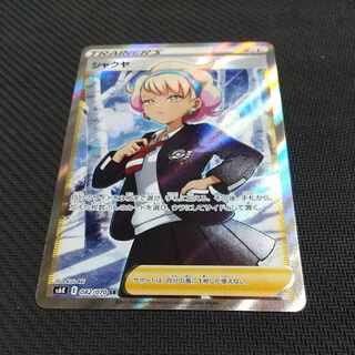 Exclusive Exhibit for Tei Kuro