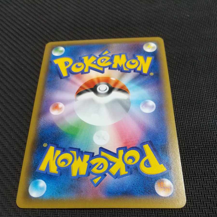 Exclusive Exhibit for Tei Kuro