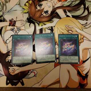 幽霊　遊戯王　メガリス・アンフォームド