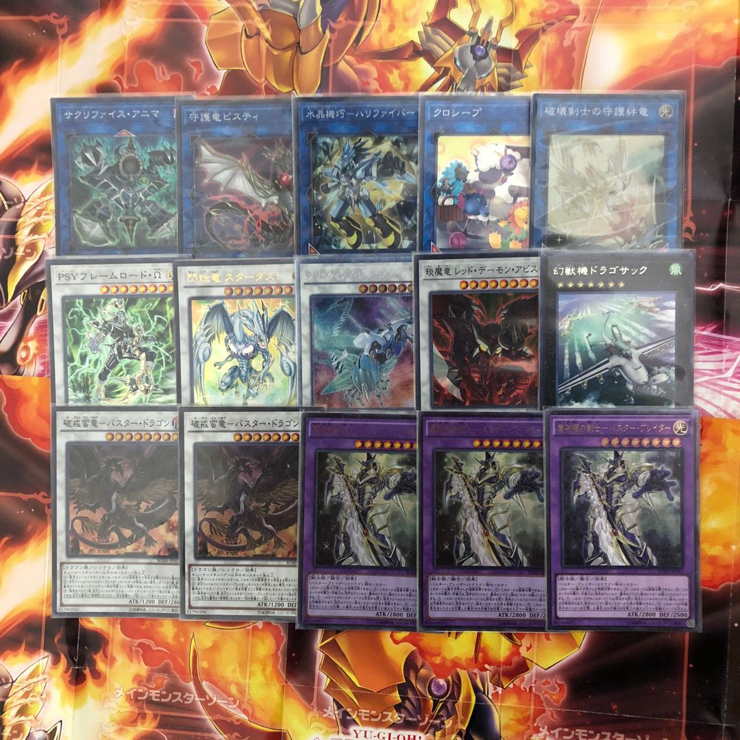 バスターブレイダーデッキ