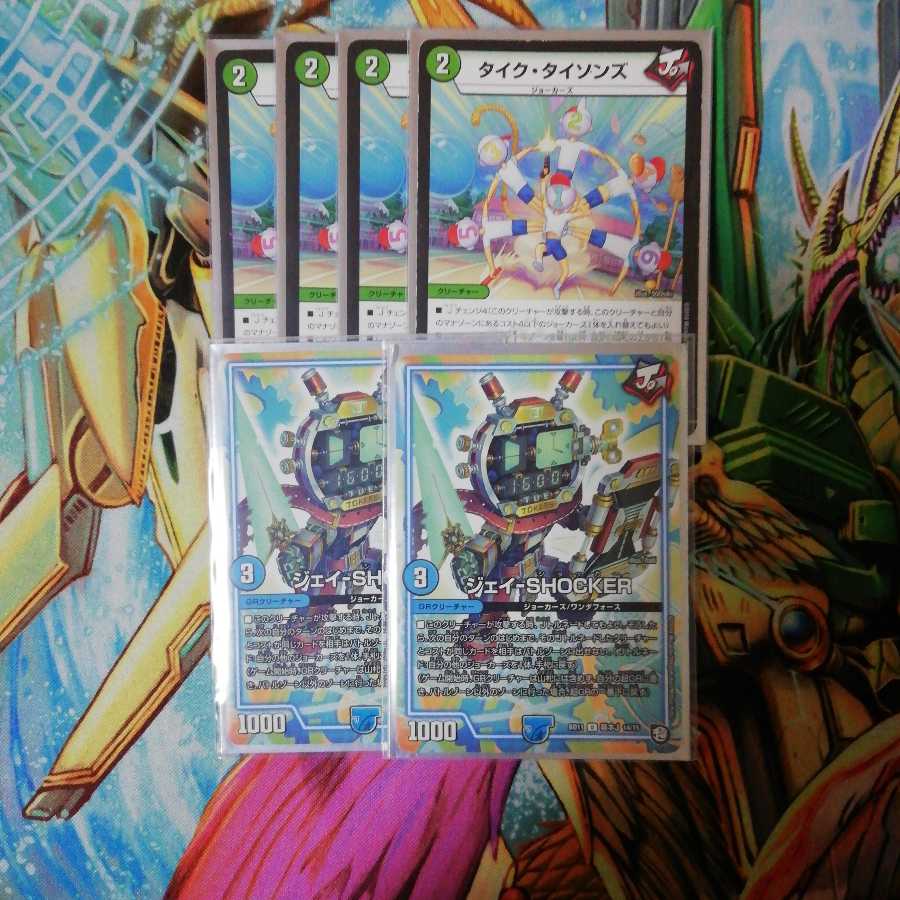 タイクタイソンズ