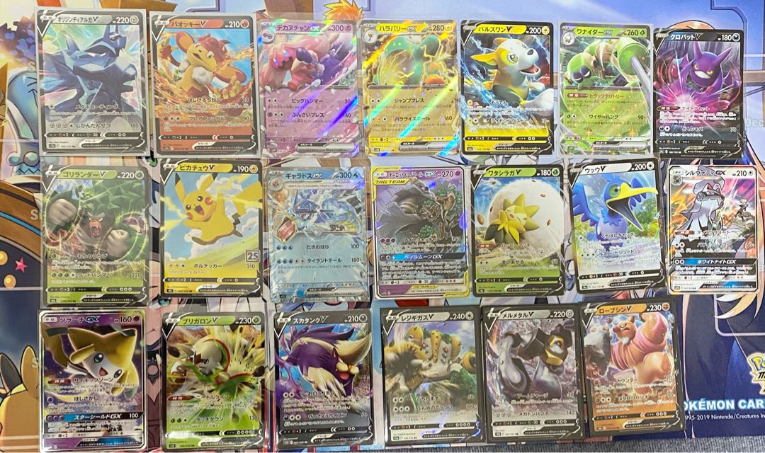 Pokémon Cards RR 20 cards B