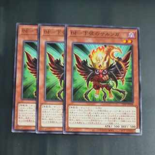 BF Sarunga the Lower String Normal JP008✕3 [Mokurindo