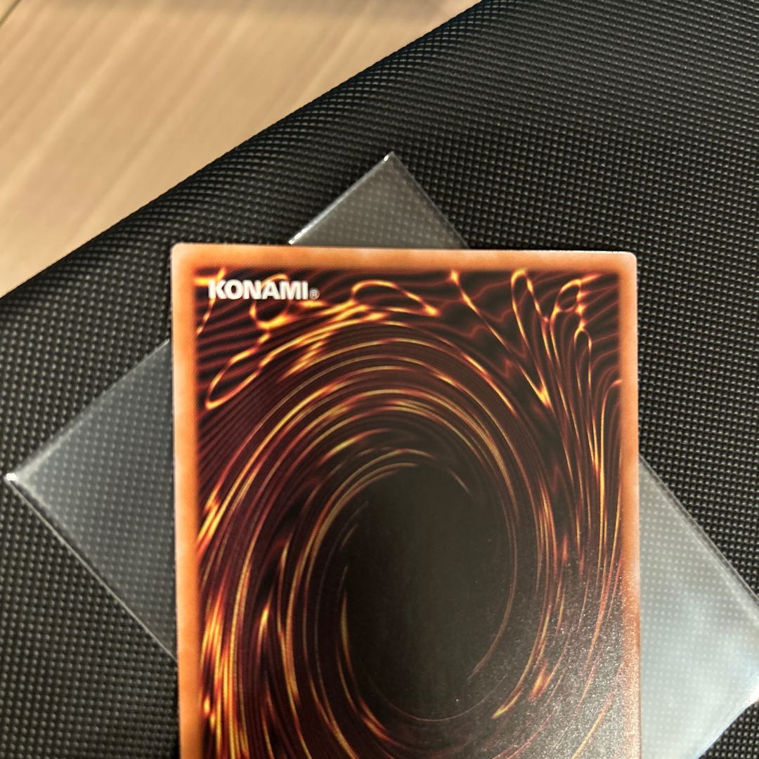 Happy Wizard Cocoche