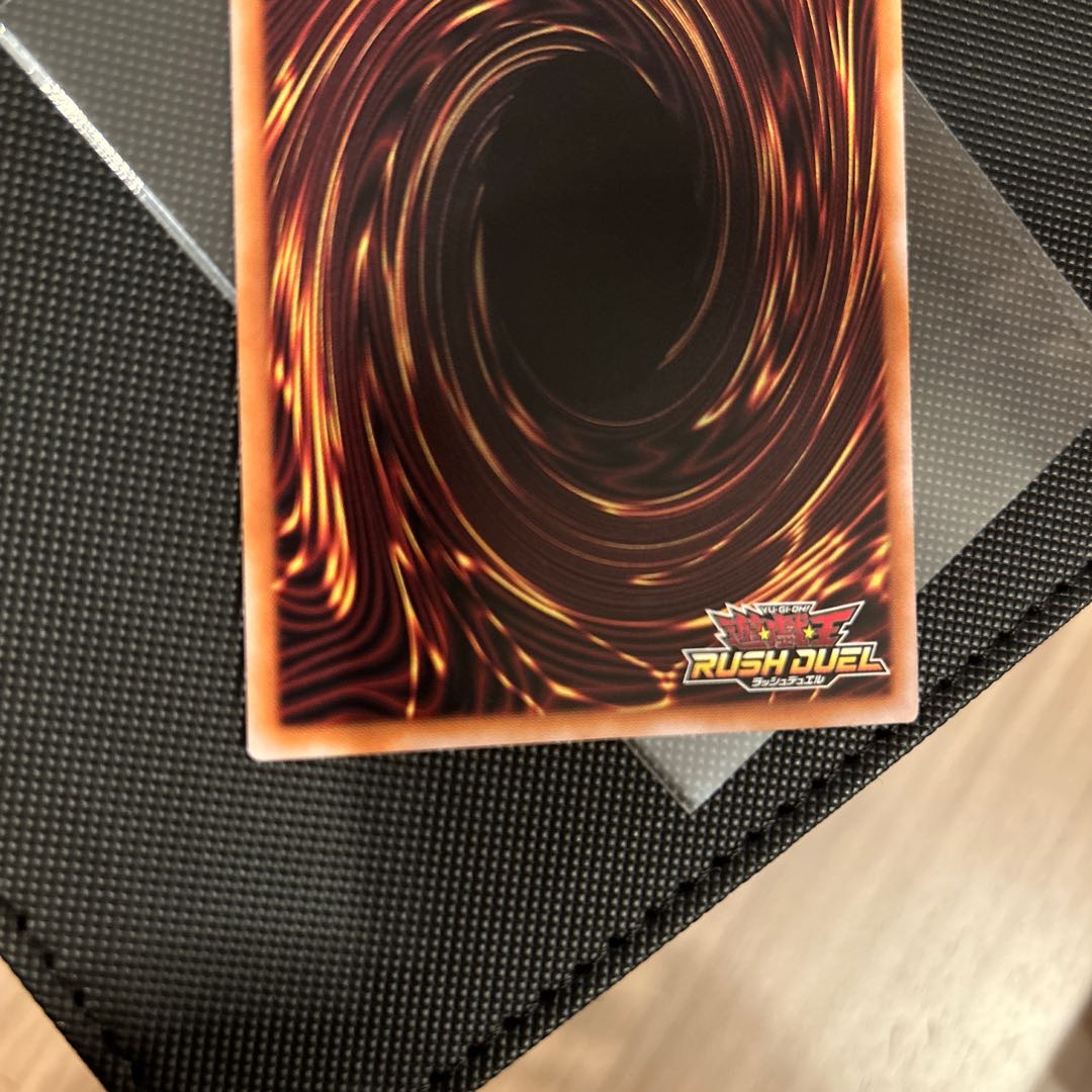 Happy Wizard Cocoche