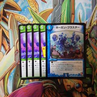 ミステリーキューブ