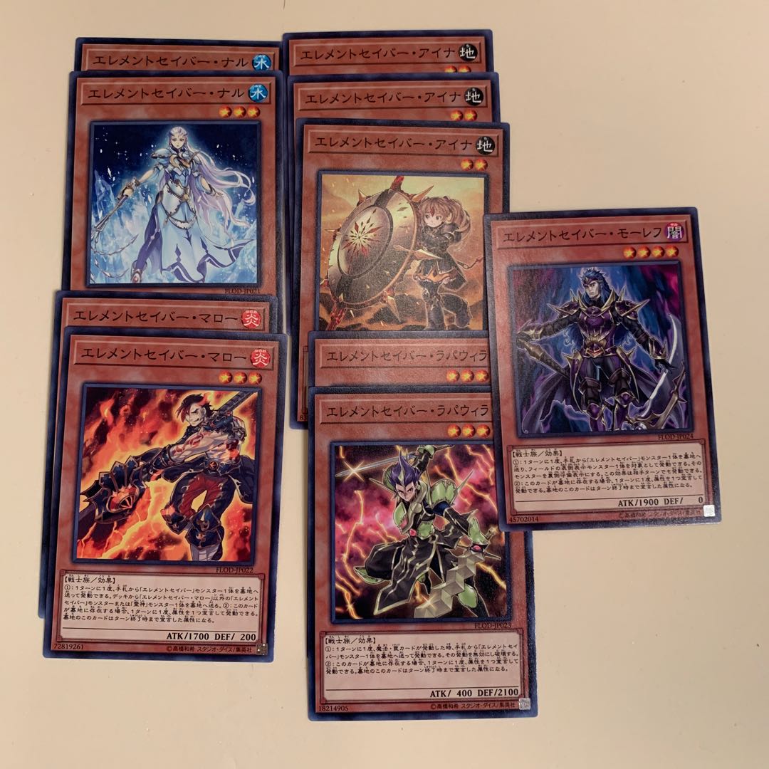 エレメントセイバー【デッキパーツ】
