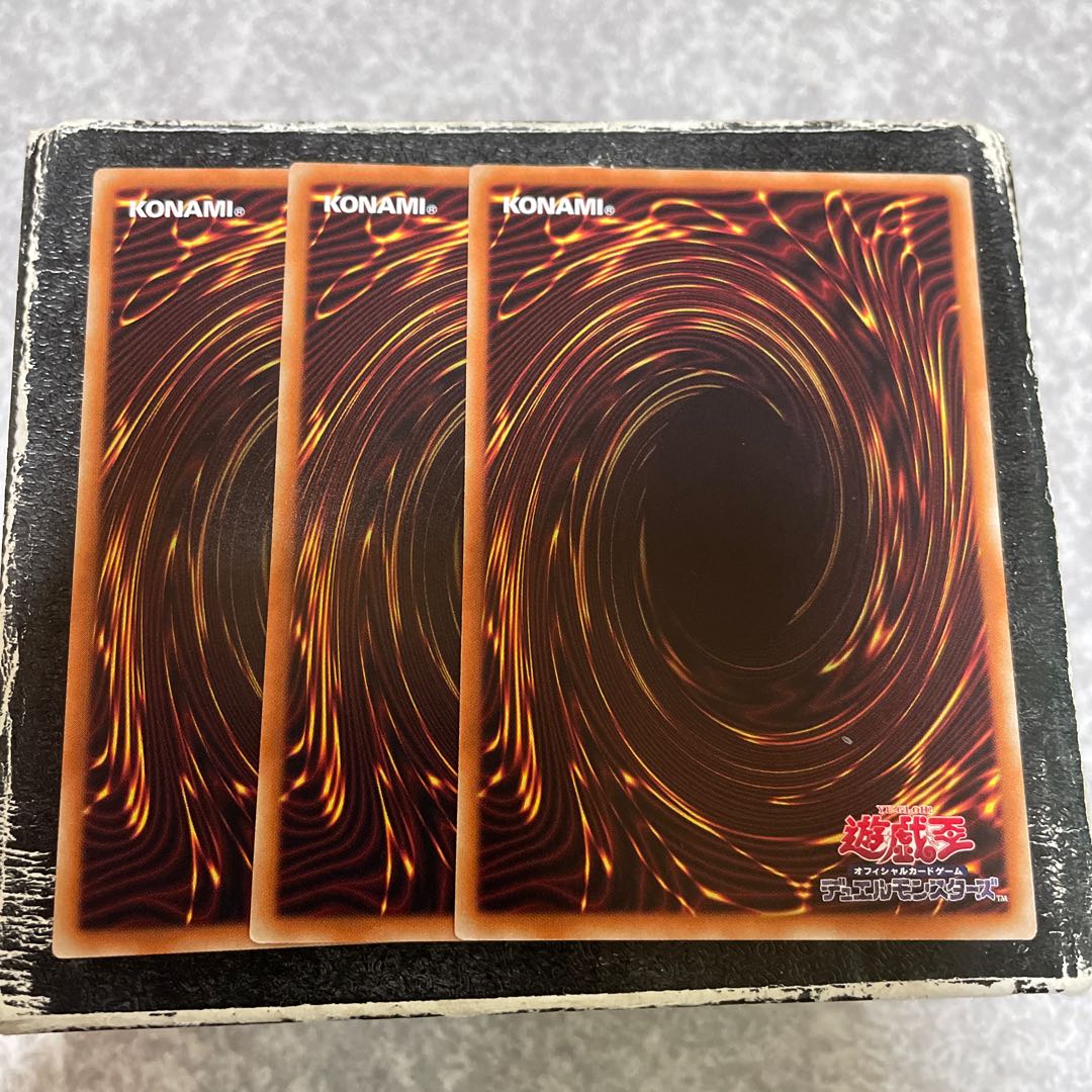 Trias Hierarchia 3 rare