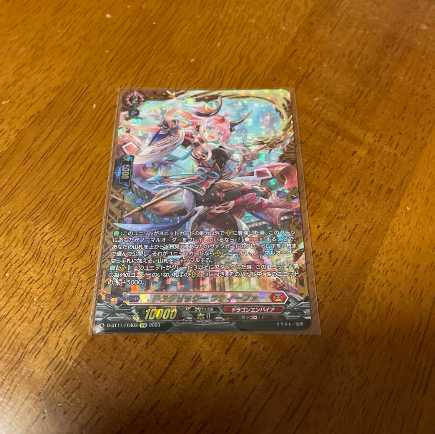 FFR Dragritter Latifah