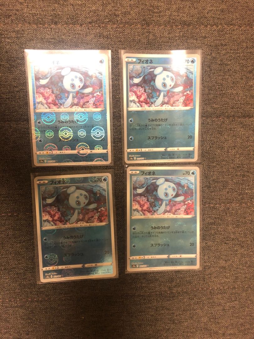 Phione (mirror) U 011/071