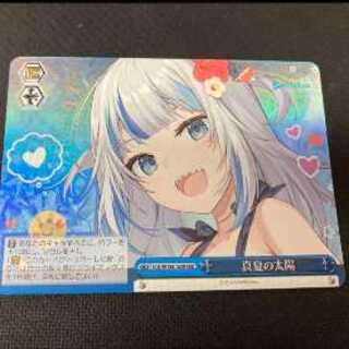 Weiss Schwarz Hololive Midsummer Sun