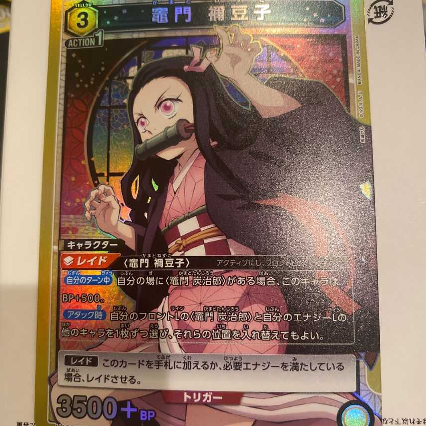 Priestess Knezuko SR[UA05BT-KMY-1-011].