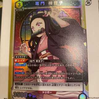 Priestess Knezuko SR[UA05BT-KMY-1-011].