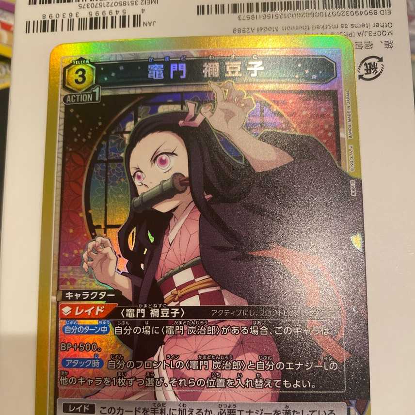 Priestess Knezuko SR[UA05BT-KMY-1-011].