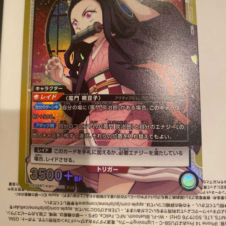 Priestess Knezuko SR[UA05BT-KMY-1-011].