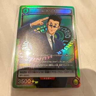 Leolio SR [UATCG-UA03BT-HTR-1-092].