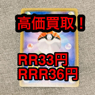 買い取ります！