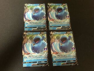 ヌオーv」の激安通販 | magi