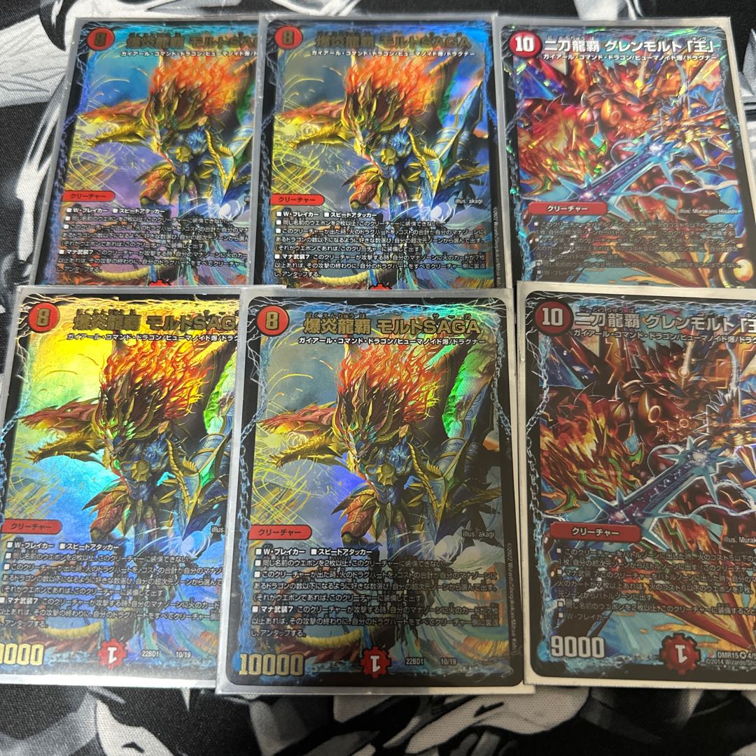 Explosion Magna Drago High Malt SAGA