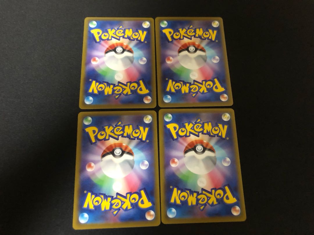 Pokéka] Float Stone 4 pieces set [Extra Battle Day].