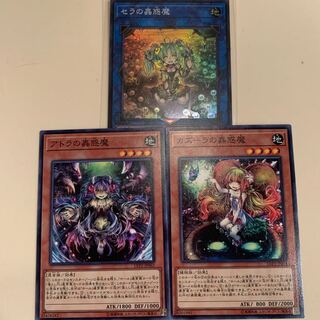 セラの蟲惑魔　デッキパーツ