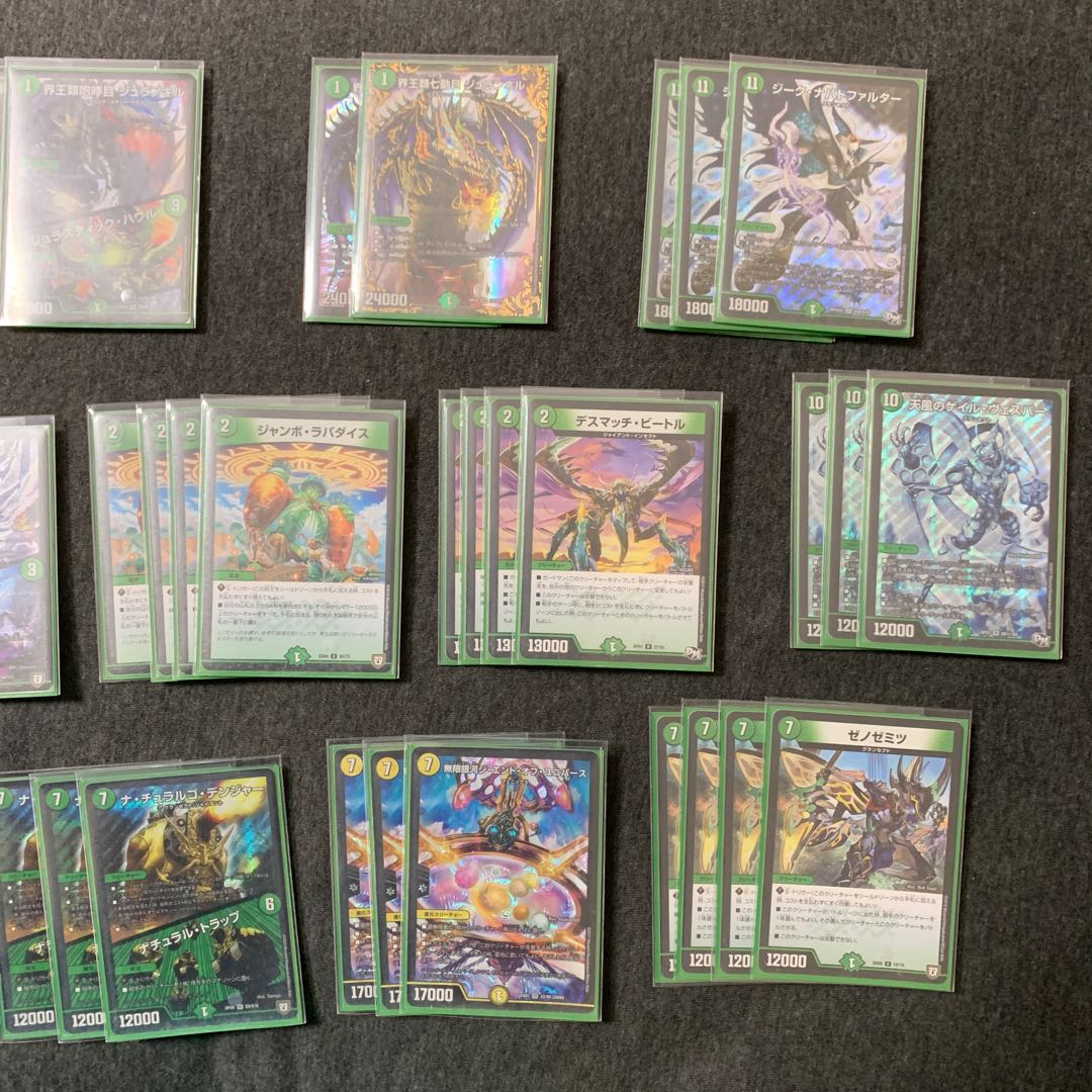 ゲイルヴェスパーデッキ スリーブ付(3重)