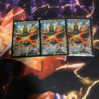 界王類絶対目 ワルドブラッキオ