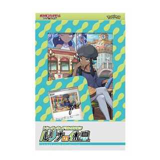 トレーナーカードコレクション ルリナの休息 未開封BOX PK-233 1BOX