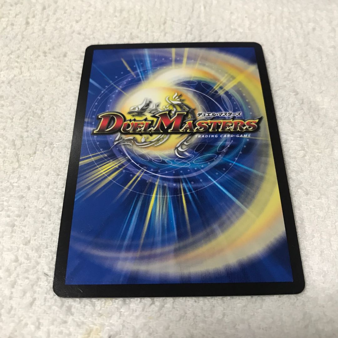 爆裂遺跡シシオーカイザー