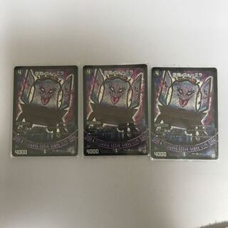 ヴォーミラ すなぎもさん専用