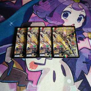 トップオブロマネスク4枚